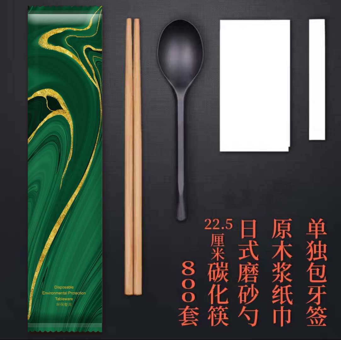 支持logo 汤勺牙签牛皮纸三四件组合 酒店一次性筷子餐具套装