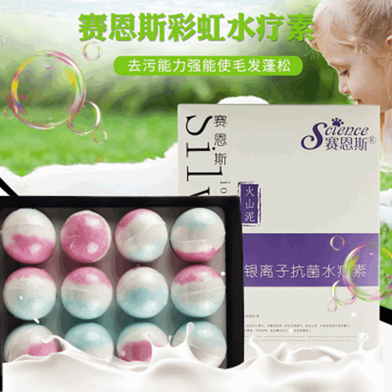 Factory spot Sail Rainbow Silver ion Water Therapy Vegetarian Milk…