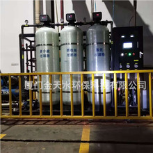 2T/H大型水处理设备净水机2吨RO反渗透去离子水过滤器加工定制
