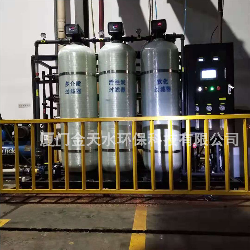 2T/H大型水处理设备净水机2吨RO反渗透去离子水过滤器加工定制
