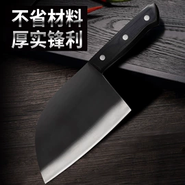 不锈钢厨用刀;刀架;家用菜刀
