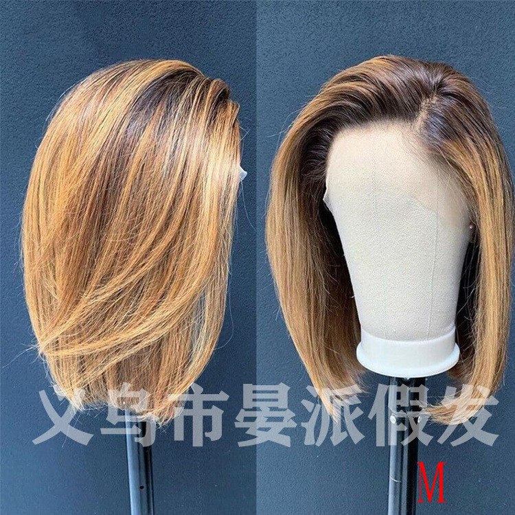 Highlight-Bob-Wig-Honey-Brown-