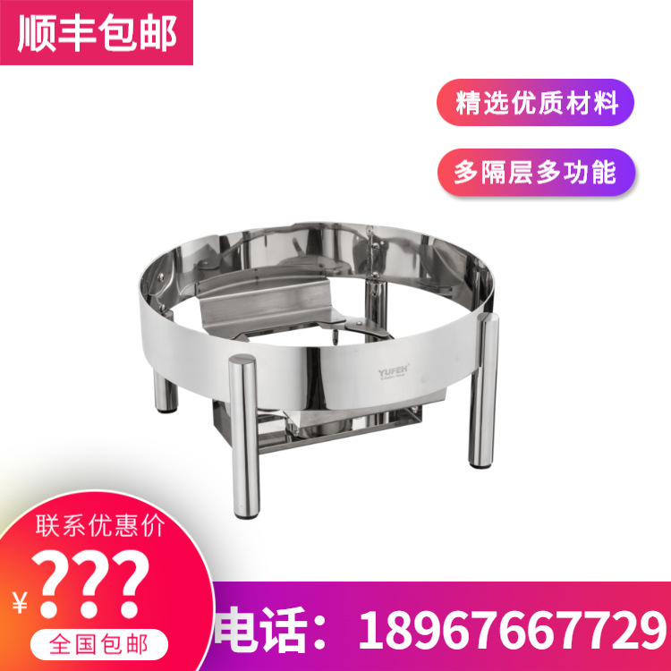 YUFEH��� ����1060ϵ��ȫ��35CMԲ�β�¯/��¯¯�� ����ֱ���ؼ�