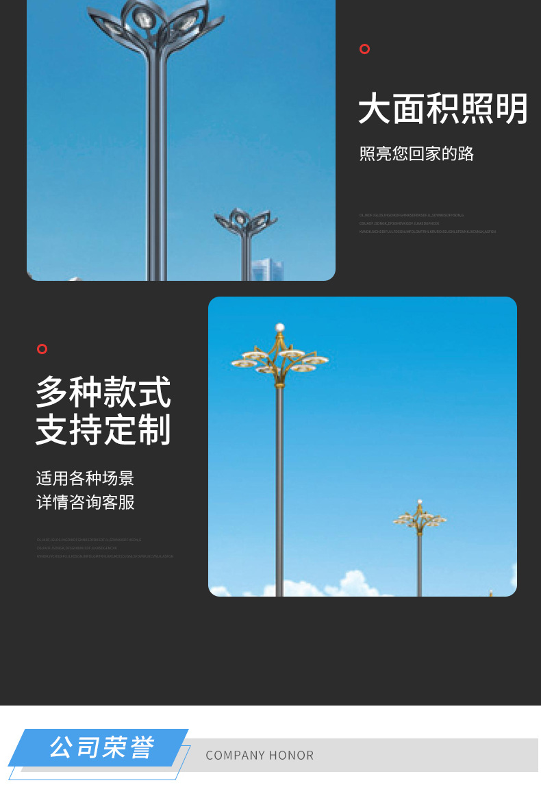 组合路灯详情_09.jpg