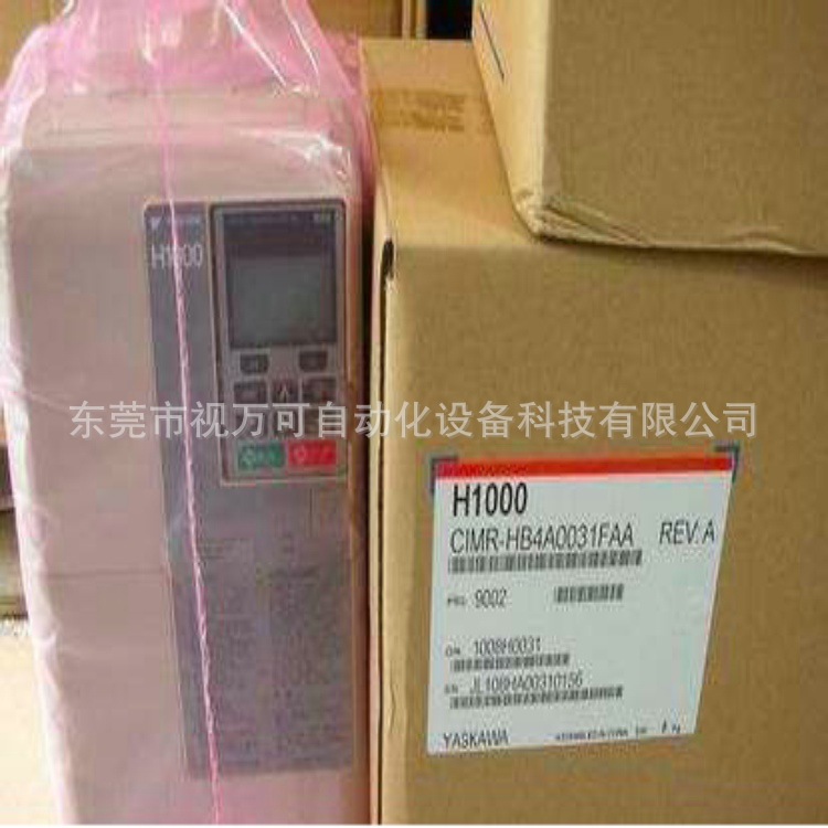 CIMR-HB4A0075AAA ABC销售供应安川H1000变频器质保一年现货议价