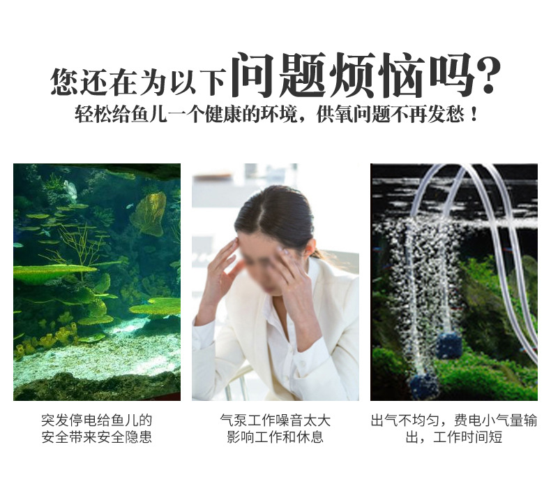 海冠详情页（气泵）_02