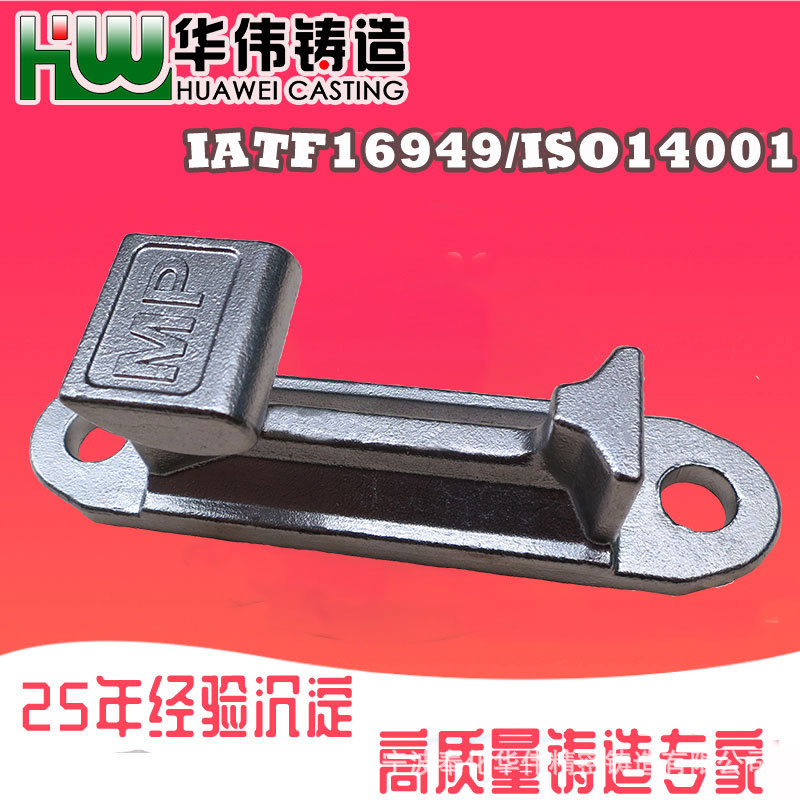 壳型铸造 铸造厂 宁波 精密铸钢厂家 浇铸加工