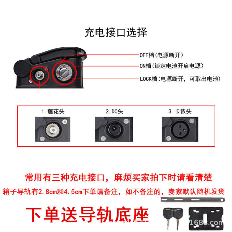 G Silverfish Box Haiba Box Electric Vehicle Center-Mounted Battery Box 48V36 Lithium Battery Case for Folding Scooter Battery Box