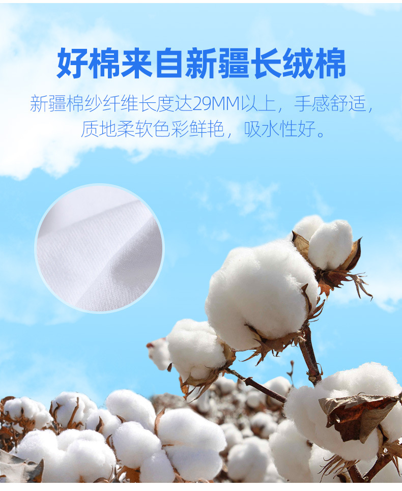 T恤详情_06.jpg