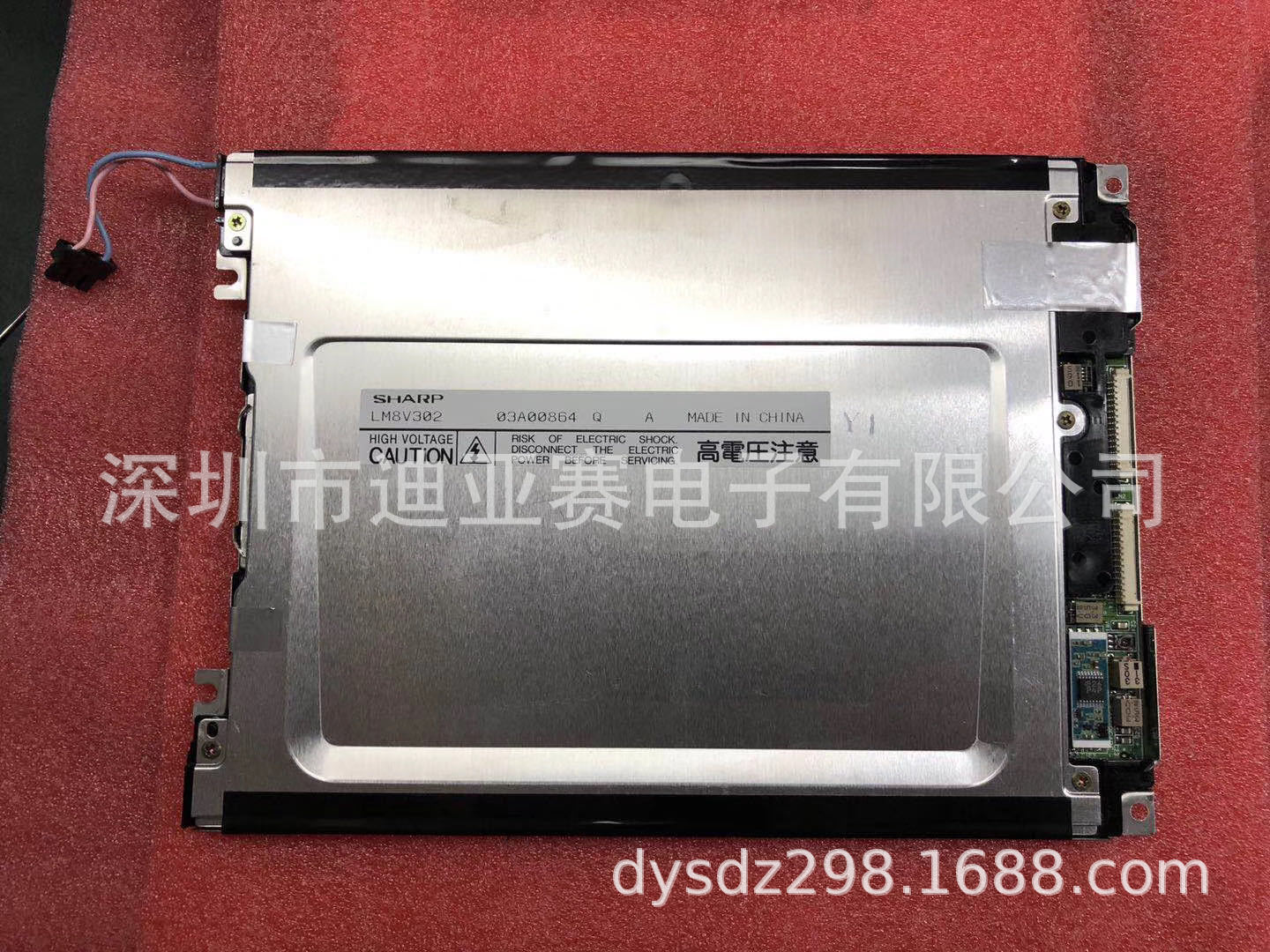 LM8V302 LM8V30 LM8V301 LM8V302R价格咨询