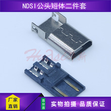 NDSI^w NDSL2P^ΑCL14.28mm NDSI