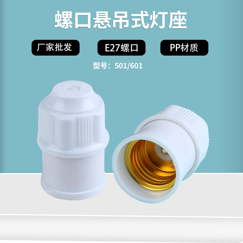 Manufactor wholesale Screw Bakelite type E27 LED lighting Industry lamps and lanterns enclosure Suspension Lampholder Base