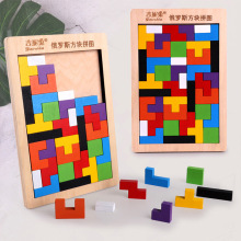 俄罗斯方块拼图木制积木3-4-5-6-7周岁幼儿童益智力早教开发玩具