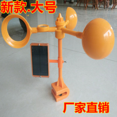 Direct selling Wind power Reflective bird scarer Countryside Orchard bird scarer trumpet Large double-deck bird scarer