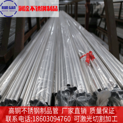 不锈钢炉头管（可定做多种材质）（用于做烤炉火排）|ru