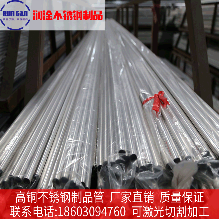不锈钢炉头管（可定做多种材质）（用于做烤炉火排）|ru