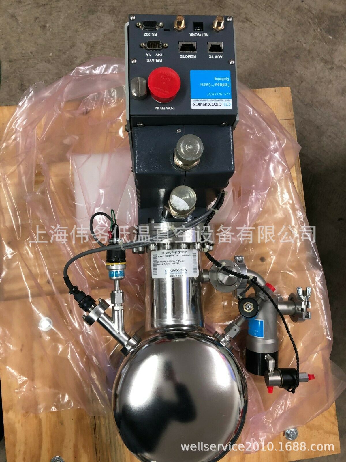 CTI-CRYOGENICS ON-BOARD 8F ANSI 200 8116005G004 Flat Pump