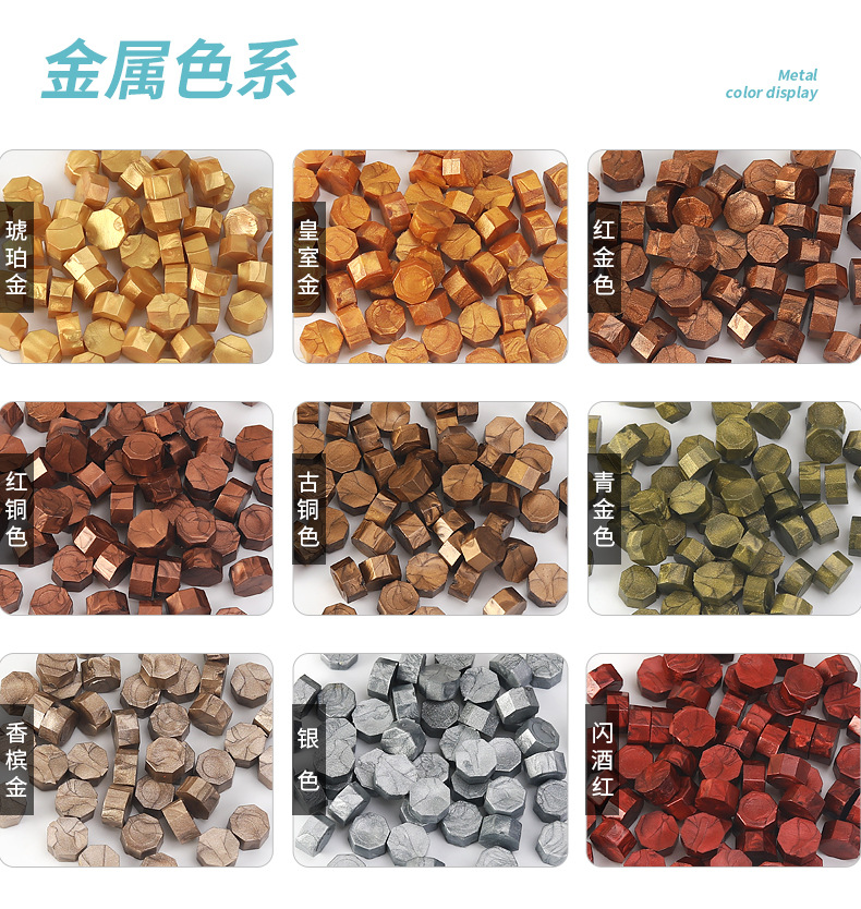 袋装蜡粒全色系_12.jpg