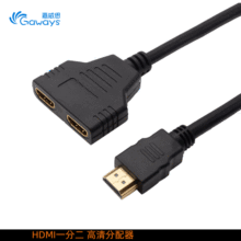 HDMI一分二線分配器支持1080 高清視頻數字音頻分屏切換器55