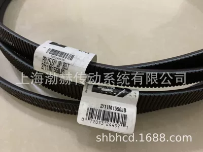 11M1550SPL/2 Tower belt 11M1550SPL/3 GATES GATES cooling tower belt driving belt