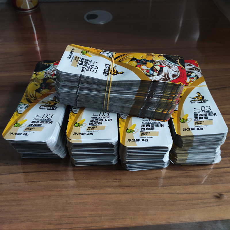 厂家生产 低温肉制品真空袋 食品包装袋子 肉粒、肉干包装袋