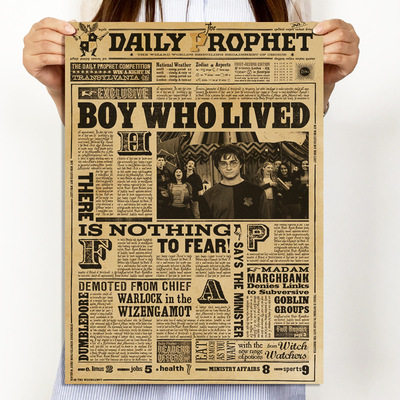 哈利波特電話海報老海報複古牛皮紙海報宿舍牆貼裝飾畫芯挂畫
