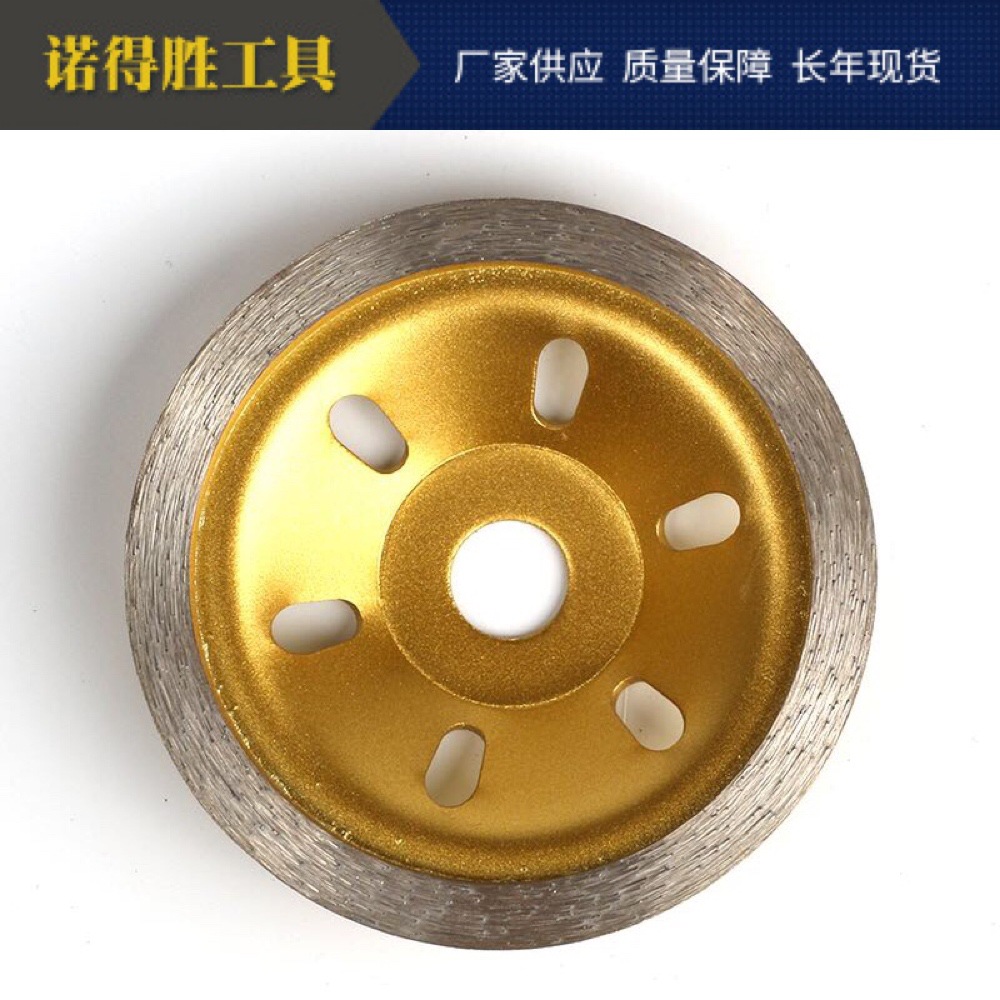 胜利金刚石磨轮 水泥石材混凝土磨片 湿磨轮磨盘杯盘碗磨片批发