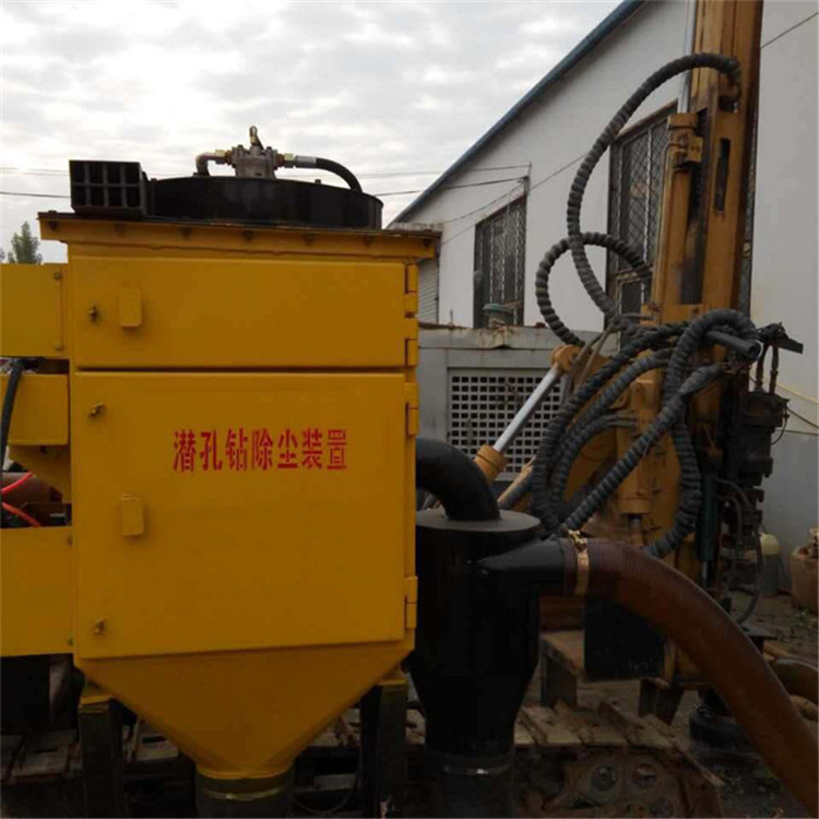 潜孔钻机除尘器价格 柴油潜孔钻机除尘器