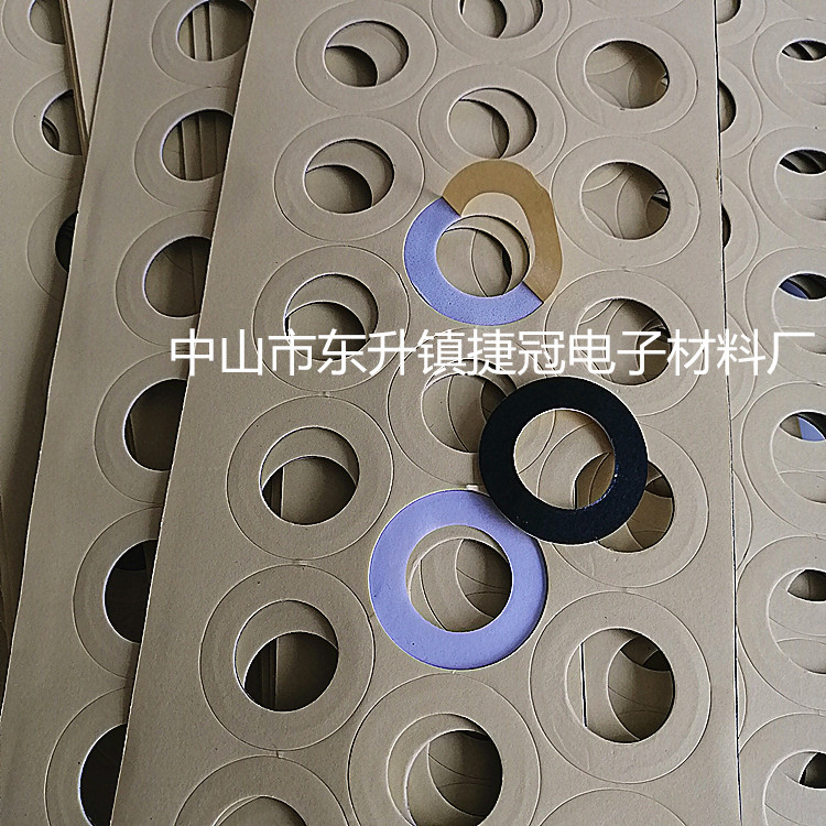 厂家加工成型电池绝缘青裸纸垫片 复合纸垫 灯饰绝缘青裸纸胶垫片
