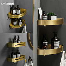浴室金色铝三角篮卫生间转角置物架淋浴房壁挂沥水沐浴露架收纳架