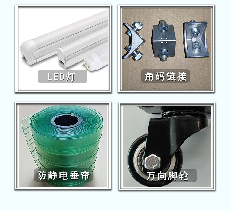 工作台详情_07.jpg