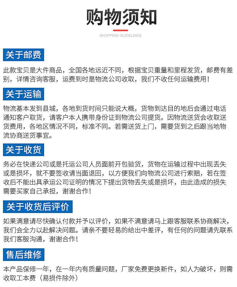 祥和-详情压片机模具_10