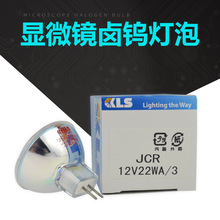 KLS JCR 12V22WA/3,12V22W,���ְ�˹SZ2,SZX7 SZ2-LGB ��΢����Դ