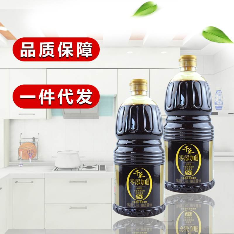 千禾醬油1.28L桶裝 道原香特級生抽 家用烹饪調味品