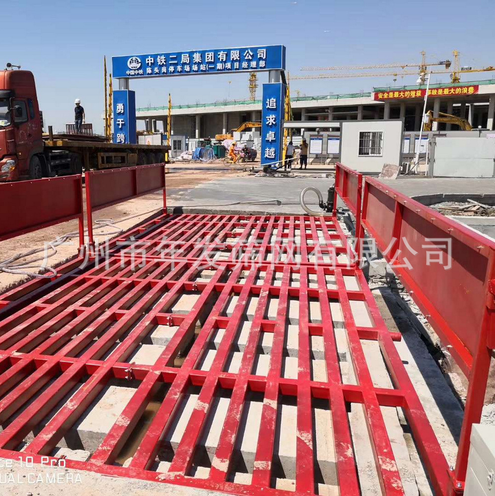 广州厂家现货全自动免基础建筑工程车辆洗轮机 免基础感应洗车机