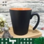 哑光高温把手色釉杯