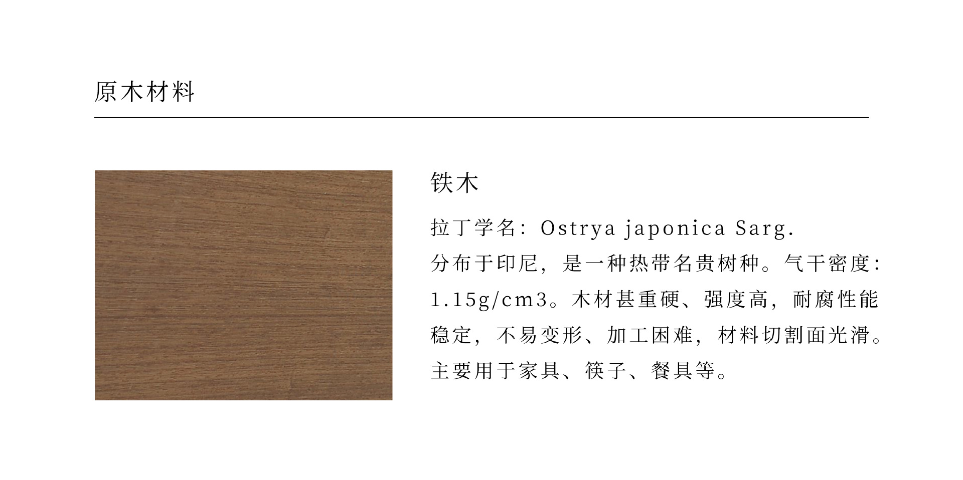 YFJY日式简约实木碗筷防滑尖头铁木筷子家用礼盒套装木筷子批发-阿里巴巴
