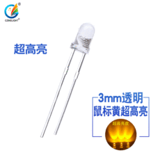 3mm�װl�S �������S�� f3�S������S ��늘O���� LED�l����O��