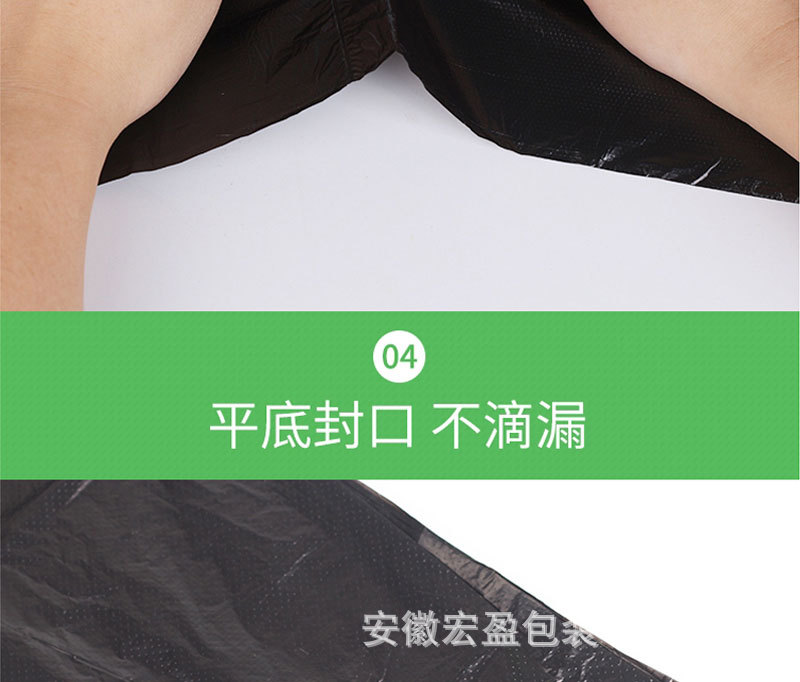 连卷垃圾袋-0816-详情_10