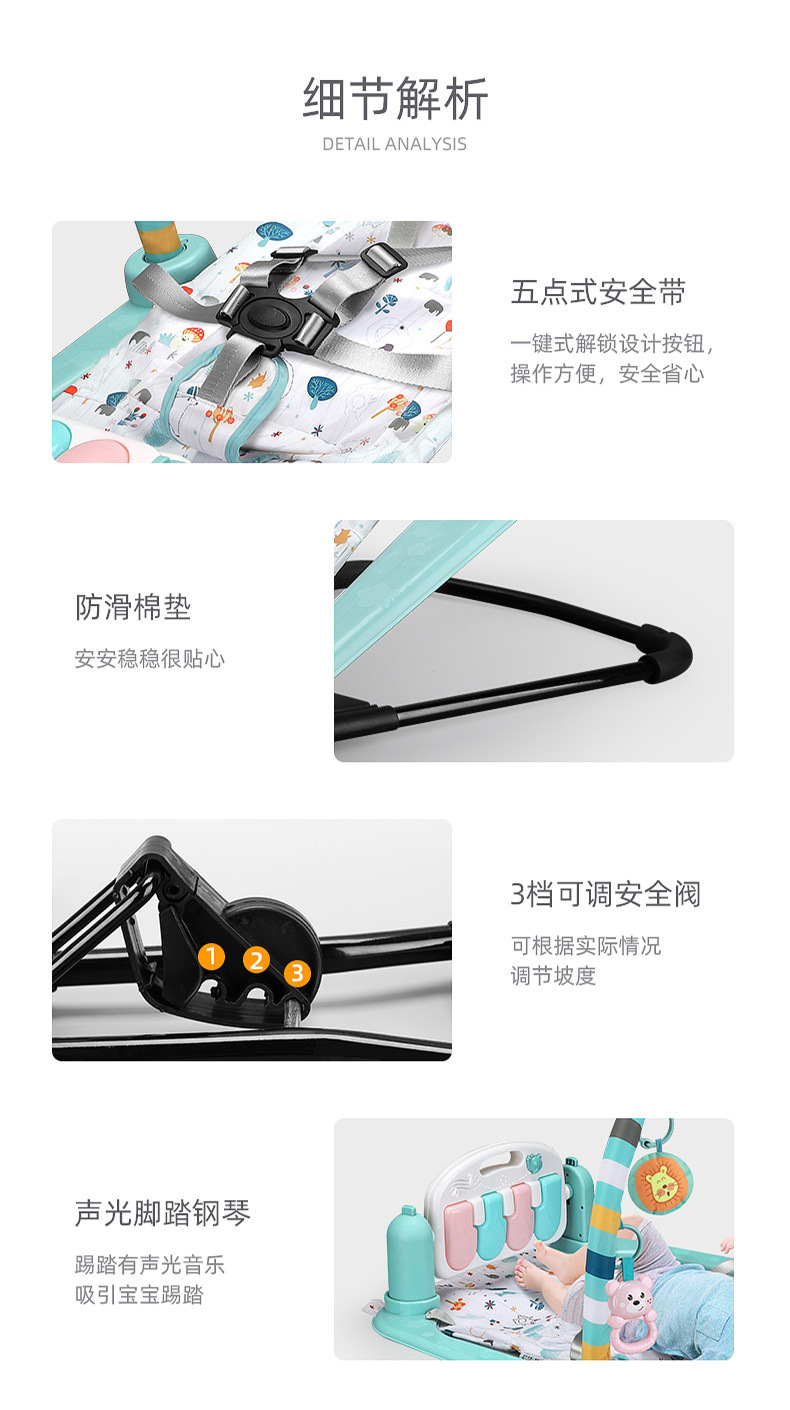 折叠健身琴摇椅 (15).jpg