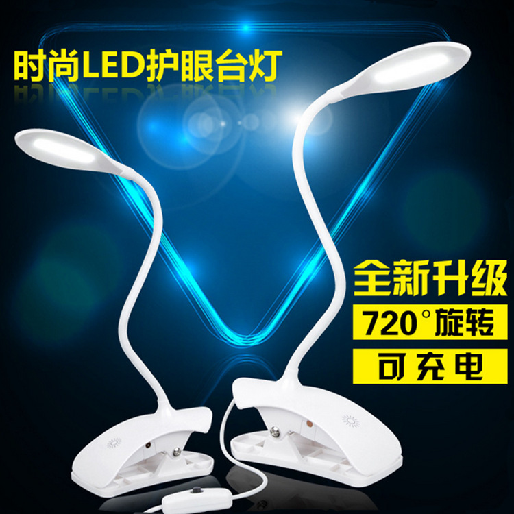 Nuevo creativo LED lámpara de escritorio táctil clip lámpara de escritorio dormitorio simple ojo protección aprendizaje lámpara regalo al por mayor