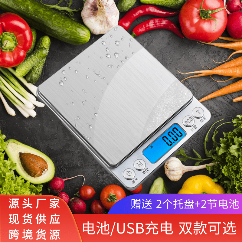 高精度厨房秤防水食品电子称烘焙秤家用珠宝秤精准电子秤厨房克秤-阿里巴巴