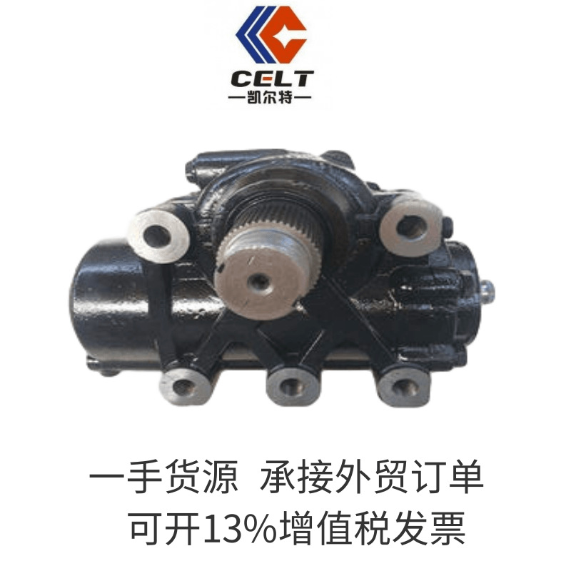 WG9325470228 转向器3