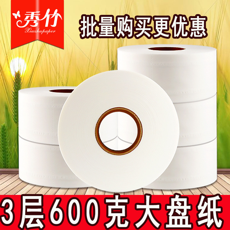 Xiuzhu 600g large roll paper large plate roll paper toilet paper roll tissue toilet paper wholesale full box thickened 6 rolls