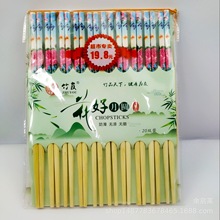 �S��ֱ�N20�p�׻���������l ���N�YƷ��� ���еؔ��������u��Ʒ