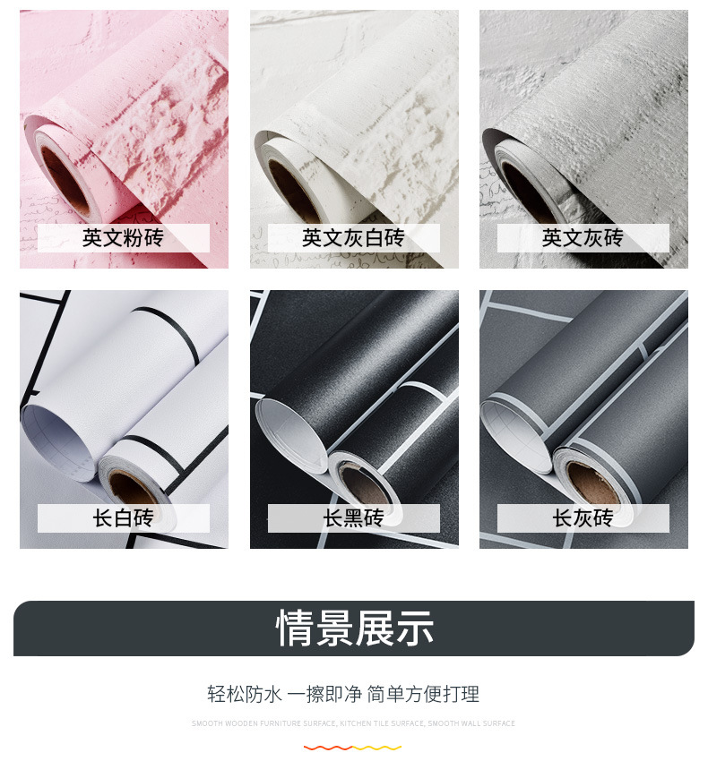 格子详情集合 (7).jpg