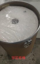出口熔喷布包装纸桶规格570*760/570*800可以带拎手防潮纸桶