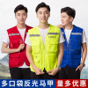 Reflective Multiple pockets Hit color Vest customized coverall vest Reporter Meet an emergency fire control Communicate coverall Printing