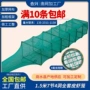 折叠渔笼河虾黄鳝笼