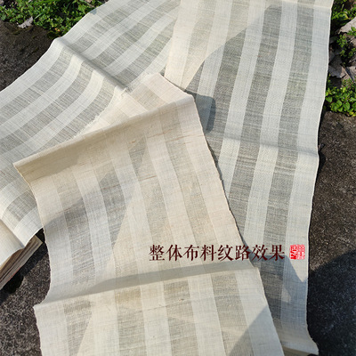 Hand-woven Xiabu natural source material The original ecology manual Spinning Ramie Fabric Tea ceremony Table flag Curtain DIY